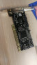 魔羯(MOGE)PCI转SATA阵列卡 MC1656 RAID0/1/5/0+1/JBOD 晒单实拍图