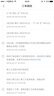 创得耐热玻璃保鲜盒高硼硅大容量微波炉专用饭盒冰箱收纳密封玻璃碗 北欧蓝圆650+隔长1000+包+餐具 实拍图
