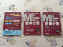 2015MBA、MPA、MPAcc等专业学位考研英语（二）：核心词汇老蒋笔记（正序版 第3版） 实拍图