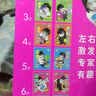 贴画版左右脑开发系列：右脑贴贴画（6岁） 实拍图