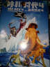 冰川时代4（DVD9） 实拍图