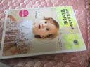 妈妈最想亲手制作的婴幼儿服（附1:1裁剪纸样） 实拍图