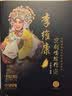 李维康京剧唱腔精选（附CD五张） 实拍图