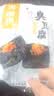 火宫殿 火宫殿湖南特产长沙臭豆腐干臭干子128g小吃休闲豆干 128g经典香辣味 实拍图