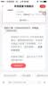 中国中福会出版社 春茶:儿童时代图画书(绘本)  实拍图
