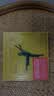 红音堂·紫银合金版·白毛女·70年代珍贵录音   （CD）  实拍图