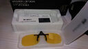威古氏夹片偏光太阳镜男女近视专用开车司机镜日夜两用驾驶墨镜30JP 3026黄色镜片 夜晚镜 实拍图