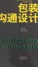 外卖食品包装 实拍图
