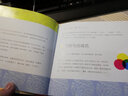 色卡：室内设计配色方案（法语原版1年狂销150000册，是专业设计师、艺术院校学生的案头必备工具书） 实拍图