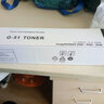 星朋适用佳能NPG-51粉盒 CANON iR2520i 2525I 2530i 复印机粉仓碳粉 IR2520 2525打印机墨粉筒佳能 G51墨盒 G-51碳粉盒 大容量14600页 一个 实拍图