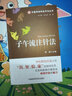 子午流注针法 实拍图