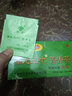 嘉龙菁秀茶 2.0g/袋*30袋  1盒30袋 实拍图