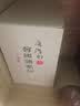 唐浩明评点曾国藩系列（典藏版）（套装共6册） 实拍图