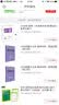 2018百题大过关.高考化学：提高百题（修订版） 实拍图