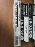 斑马牌（ZEBRA）日本斑马（ZEBRA）中性笔芯JK-0.5水性芯签字笔芯中性笔替芯适用于J3J2、SJ2、JJZ68 黑色 1支 实拍图