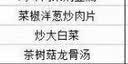 勇者传：不务正业篇1 实拍图