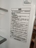 海尔（Haier）206升三门冰箱小型家用 冷藏软冷冻 节能静音低温补偿 实拍图