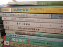 教师培训 教师用书 小种子教室的童话剧之旅 实拍图