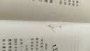 中公教育国家公务员考试教材：行政职业能力测验+申论+历年真题精解行政职业能力测验+历年真题精解申论（套装4册） 实拍图