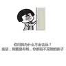 幽默笑话精选3000则 实拍图