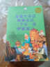 名家名译·世界文学经典名著文库：安徒生童话、格林童话、一千零一夜、伊索寓言（超值白金版） 实拍图