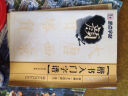 墨点字帖 书法字谱集楷书入门：颜真卿《多宝塔碑》选字（毛笔字帖） 实拍图