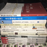 物联网企业知识产权管理 实拍图