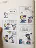 蔡志忠漫画中国志怪传说系列（套装共8册）传统文化文学经典智慧 历史科普知识 蔡氏国学经典漫画——滋补了几代中国人的经典漫画读本 实拍图