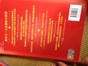 新托福口语红宝书（限量版） 实拍图