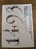 1491 前哥伦布时代美洲启示录+1493 物种大交换开创的世界史（平装）（套装共2册）中信出版社 实拍图