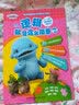 星期八优学力系列：逻辑就是这么简单2 晒单实拍图