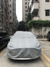 小丑鱼汽车车衣车罩福克斯卡罗拉哈弗h6福睿斯朗逸捷达宝来马自达36英朗防晒防雨隔热加厚车套 银色 马自达3马6星骋5劲翔昂科塞拉 实拍图
