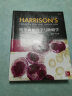 哈里森血液学与肿瘤学（第3版）(英文版) 实拍图
