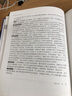 神经系统CT与MRI影像解读 实拍图