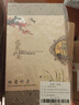 伟龙丝绸剪纸画中国特色礼品送老外民间手工艺品出国小礼品北京纪念品 梅兰竹菊4件套 实拍图