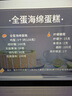 熊谷老师的蛋糕裱花基础 实拍图