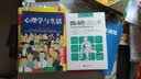 孩子，把你的手给我3 实拍图