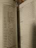 6500词床头灯英语学习读本14：森林的秘密（英汉对照） 实拍图