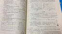 2018百题大过关.高考化学：提高百题（修订版） 实拍图