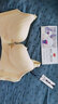 巧蜜诗前扣无钢圈文胸聚拢内衣调整型小胸胸罩女无磁过安检 白色 80B/36B 实拍图