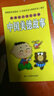 新课标小学生必读 中国美德故事 实拍图