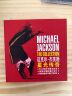 迈克尔·杰克逊：星光传奇（5CD）（套装） 实拍图