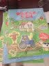 尤斯伯恩 英国幼儿经典全景贴纸书：快快乐乐的大农场 实拍图