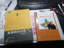 聪明统计学/AME科研时间系列医学图书 实拍图