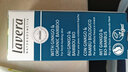 Lavera 德国拉薇有机竹子男士面霜30ml控油清爽保湿擦脸霜男士护肤品 实拍图