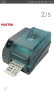 博思得（POSTEK） 标签打印机G-2108/3106/6000二维码条码不干胶贴纸碳带打印机 G2108（203dpi） 晒单实拍图
