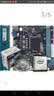 铭速H61主板+cpu+内存套装主板家用办公商用电商吃鸡游戏套板 酷睿i3 2100+H61+普通风扇 无内存 实拍图