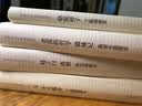 老舍作品名家插图系列：二马、牛天赐传（丁聪插图本） 实拍图