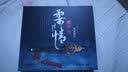 《柔情葫芦丝——情深谊长》1CD 实拍图