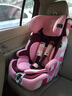 感恩（ganen） 感恩儿童安全座椅 阿瑞斯钢骨架汽车坐椅isofix接口 9个月-12岁 公主粉-钢骨架isofix硬接口 实拍图